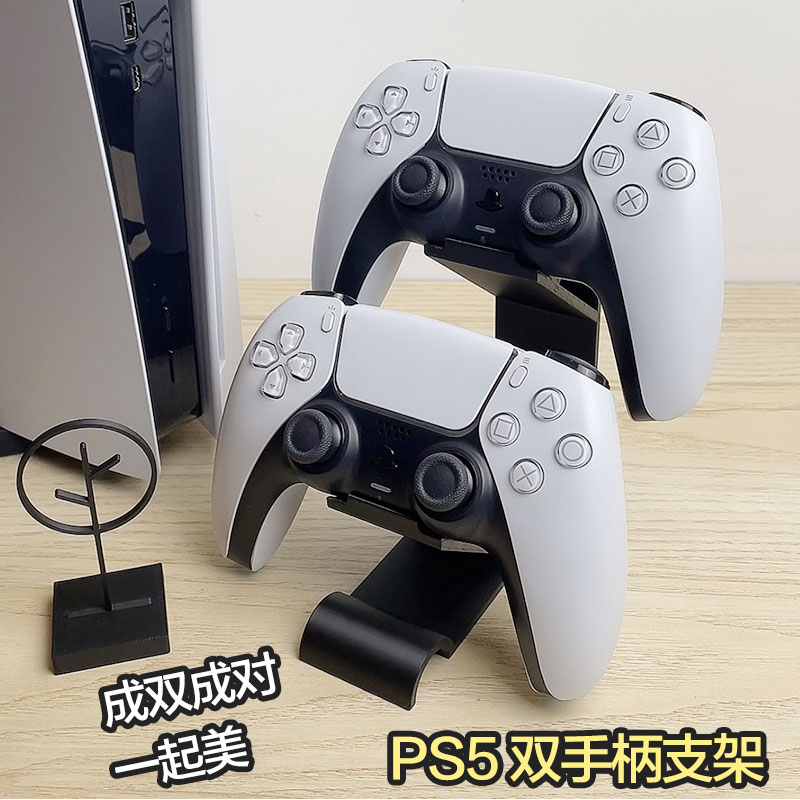 适用ps5 Xbox switchpro游戏手柄双层支架全贴合展示架 配