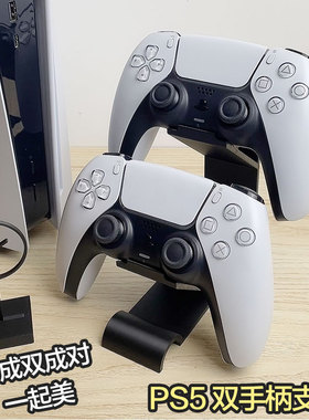 适用ps5 Xbox switchpro游戏手柄双层支架全贴合展示架 配件 底座