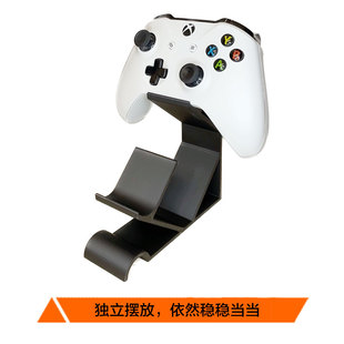 底座 配件 series游戏手柄双层支架全贴合展示架 适用xbox