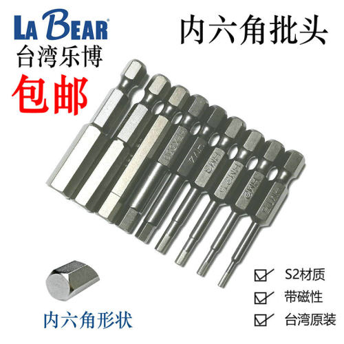 台湾乐博销量排行榜 台湾乐博品牌热度排名 小麦优选