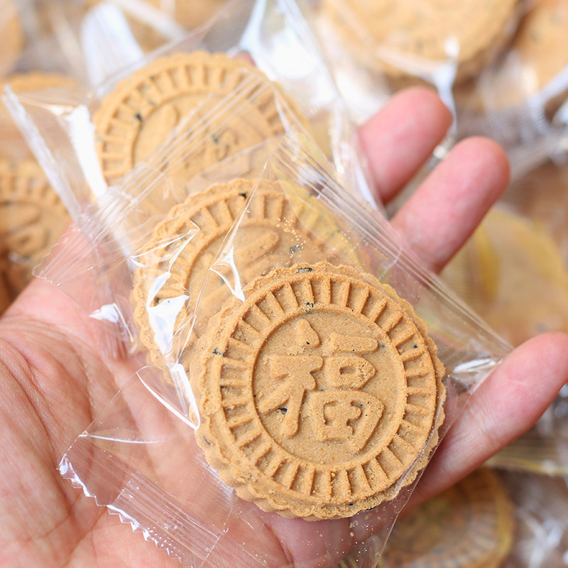 英德硬米饼磨牙饼花生炒米饼芝麻饼清远土特产儿时零食小吃包邮