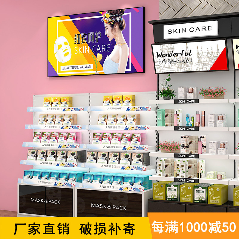 化妆品面膜展示架摆放台专柜护肤品货架柜台美容院产品展示柜白色
