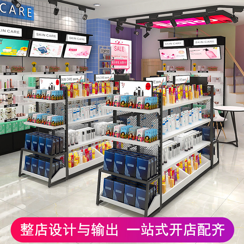 化妆品中岛展示柜多功能日化店货架展示架双面美容院产品展柜带灯