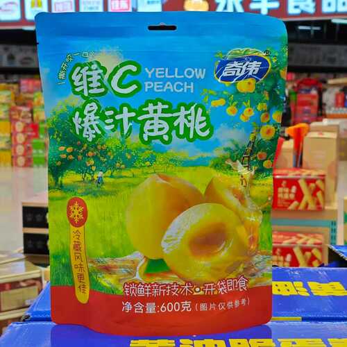 奇伟维C爆汁黄桃开袋即食600g×1包独立小包休闲零食户外运动零食