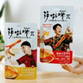 Salami萨啦咪香辣麻酱鸭舌独立小包装 开袋即食鸭肉零食原味航泰