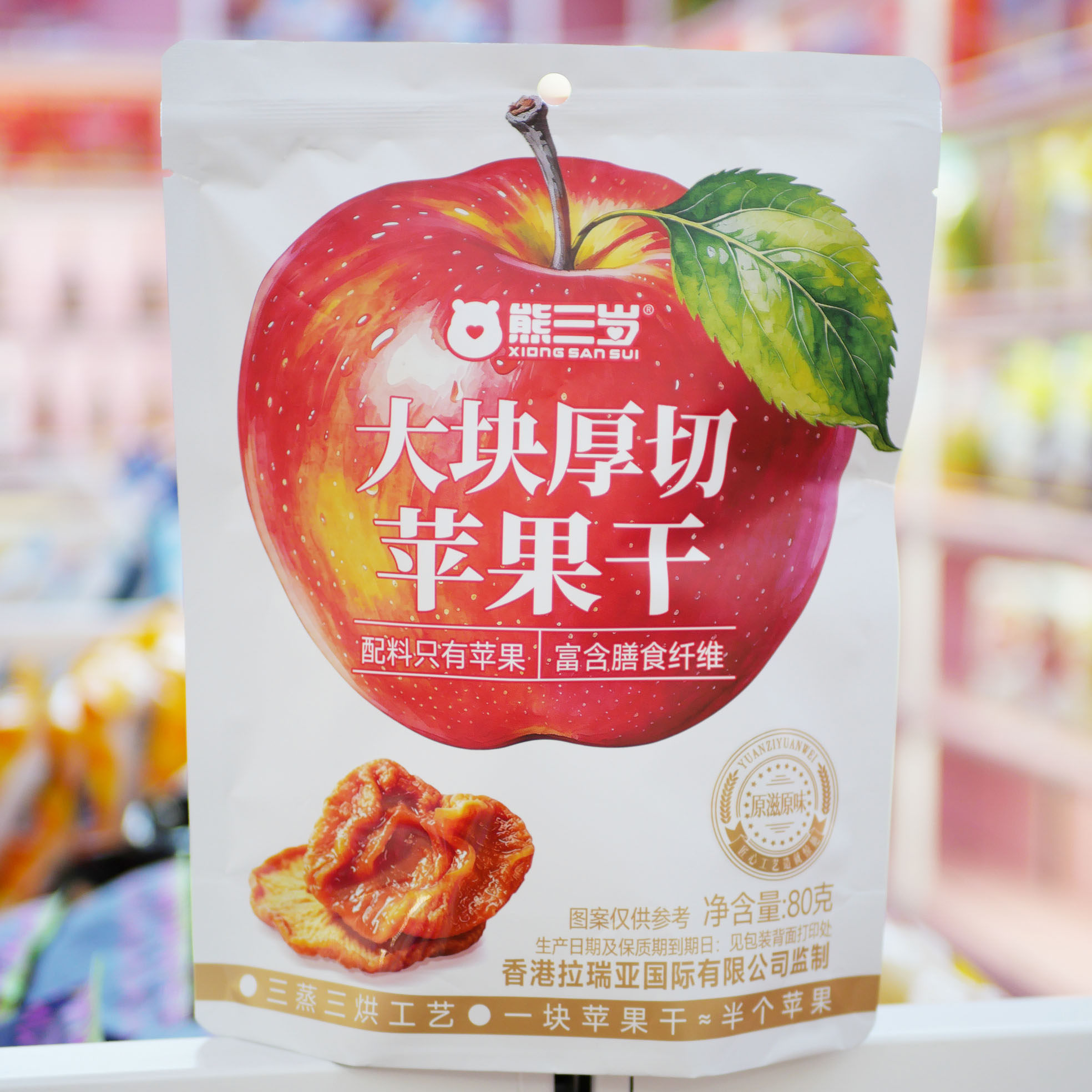 熊三岁大块厚切苹果干水果干开袋即食独立小包80g&times;1包休闲零食