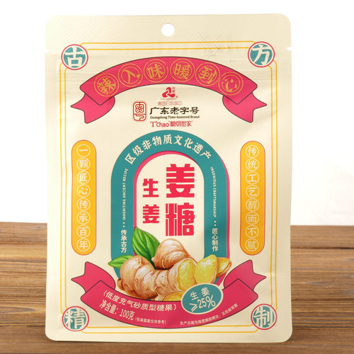 糖朝世家生姜姜糖椰子生姜糖袋装100克×1包独立小包装开袋即食