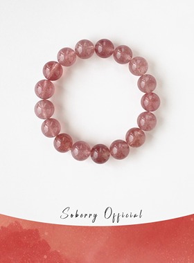 SoBerry「莓果雪」 天然草莓晶百搭通勤手串招桃花水晶手链