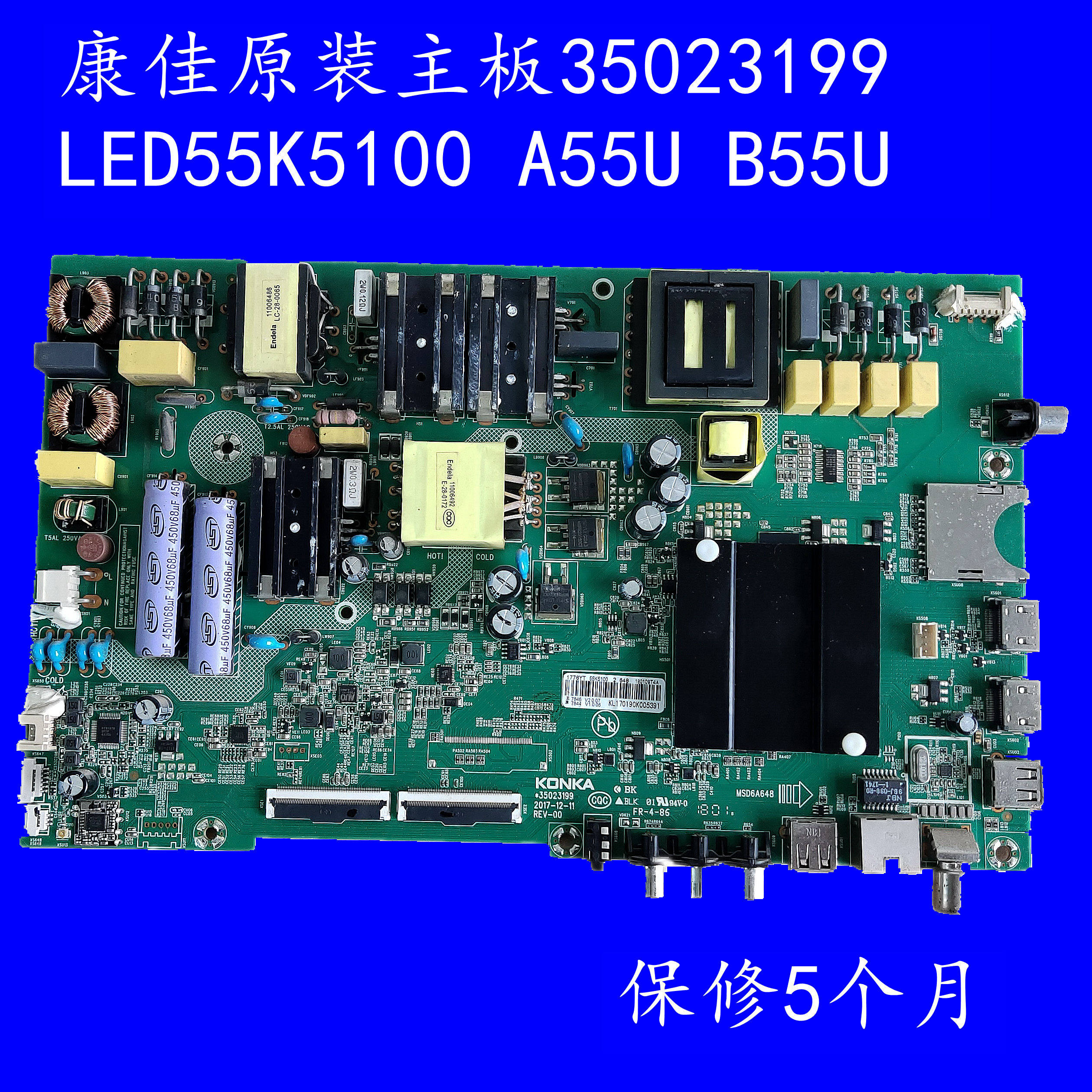 维修原装康佳A55U B55U LED55K5100主板1776YT 35023199 35023559图片