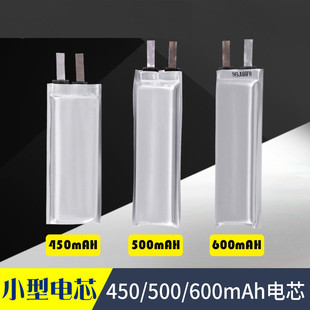 高倍率航模电芯1S 3.7V 450 500 600 1200MAH 801855细长锂电芯