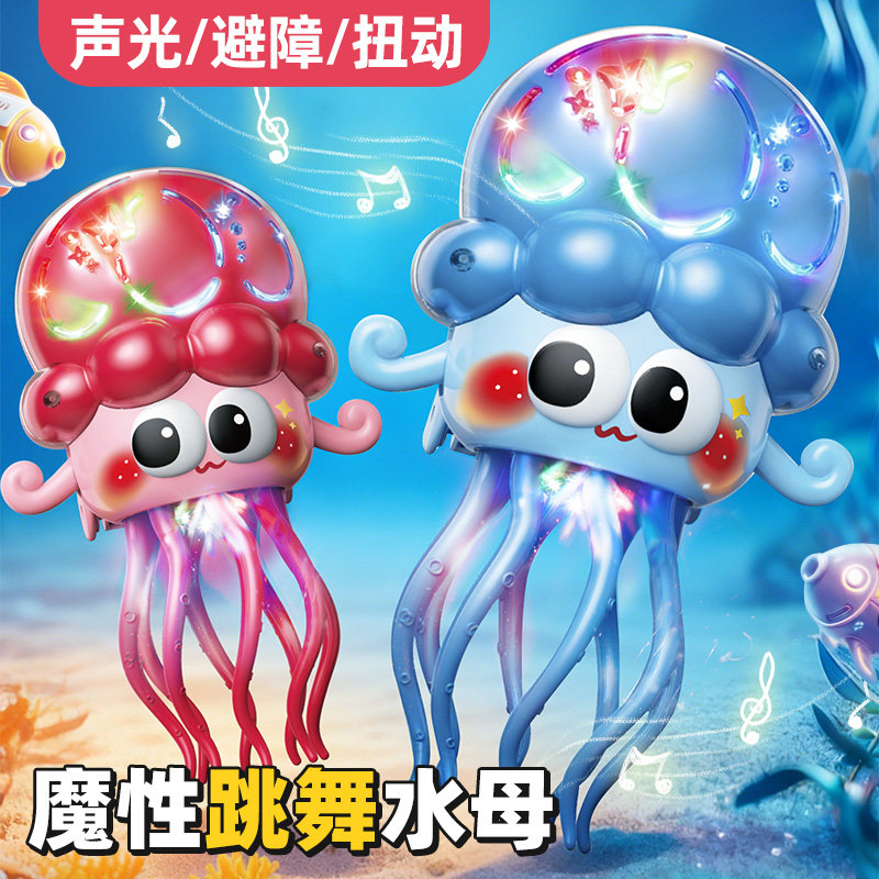 电动跳舞灯光音乐章鱼