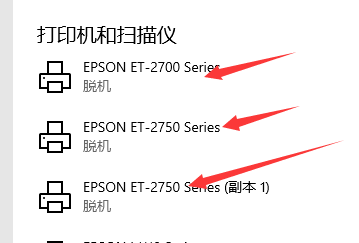 爱普生打印机清零软件L3153L3158L3156L4168固件升级失败刷机修复