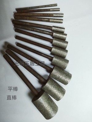 扬州玉雕工具横机雕刻磨棒杠棒平棒齐头棒 圆柱形翡翠开窗磨针
