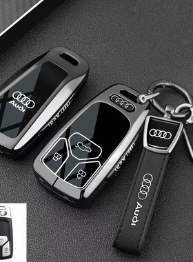 适用奥迪A6L钥匙套A4L/A3L/Q2L/Q3Q4Q5Q6Q7Q8汽车S4包S5扣TT壳RS4