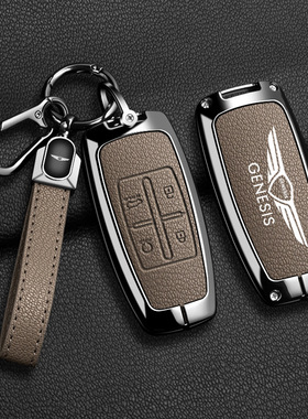 适用Genesis捷尼赛思汽车钥匙套G70车遥控壳G80/GV80高档配饰包扣