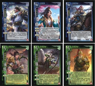 包邮三国OL武将扩充全套杀卡牌韩当程普曹植真彰刘表朱然马岱法正