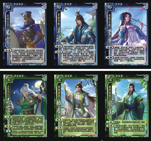三国卡牌杀22sp十周年武将扩充包