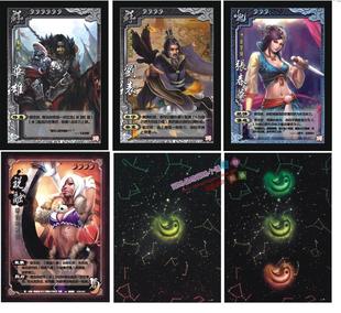 三国卡牌一将成名扩充2011.2012.2013.2014.2015.2016武将桌游戏