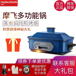 英国摩飞MR9088多功能料理锅网红火锅烤肉机一体电烧烤锅烤炉家用