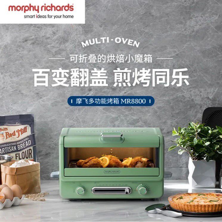 英国摩飞MR8800小魔箱家用小型烘焙煎烤一体多功能台式电烤箱