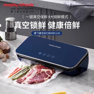 摩飞MR1118真空封口机小型家用食品包装机抽真空压缩机保鲜密封机