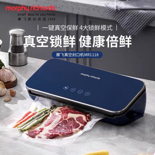 摩飞小型家用食品保鲜真空封口机