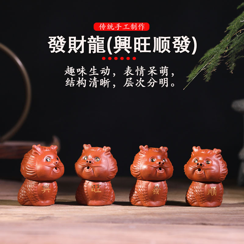 茶宠龙宝宝手工雕塑茶玩可开盖加干冰冒烟茶宠龙车载摆件可加香水