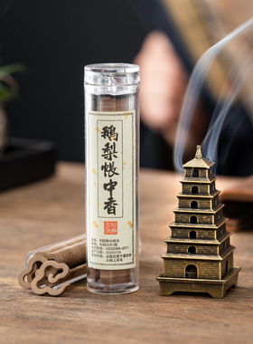 新品爆款七层宝塔香炉家居摆件办公室鹅梨账中香檀香祥云盘香香薰