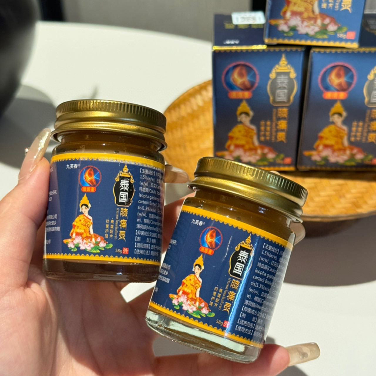 九芙春泰国膝痛灵肩颈腰腿处皮肤外用软膏舒缓药膏,居家日用,其它,淘宝优惠券,粉丝福利购,淘宝优惠卷