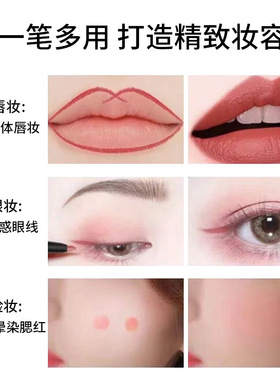 MK旋转唇线笔口红笔防水持久哑光女勾线唇笔彩妆网红厂家直销唇形