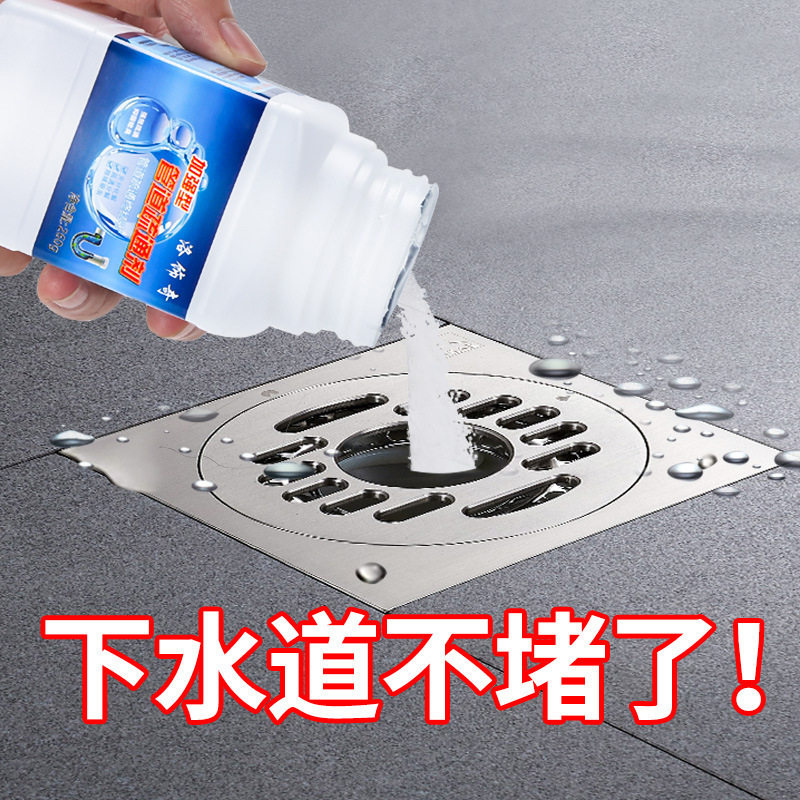 管道疏通剂强力厨房下水道油污地漏厕所马桶清洁堵塞溶解,洗护清洁剂/卫生巾/纸/香薰,管道疏通剂,淘宝优惠券,粉丝福利购,淘宝优惠卷
