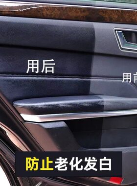 汽车塑料件翻新镀晶液门板内饰仪表台修复还原剂表板蜡上光保养