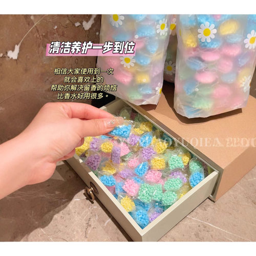 YUNJIAOYUQIE衣物留香凝珠护色柔顺增香持久留香祛味除臭护衣留香