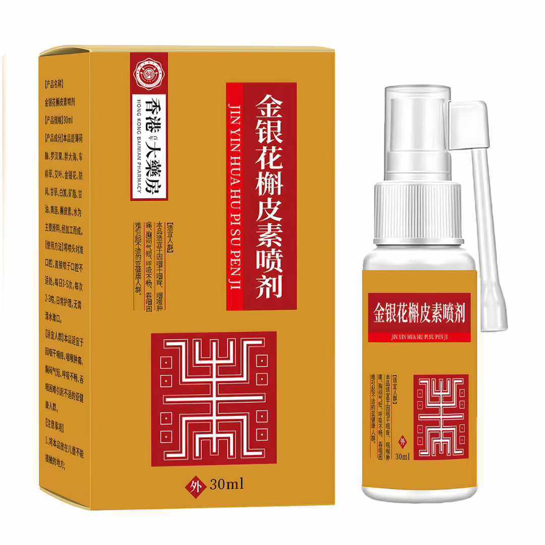 厂家金银花槲皮素喷剂现货,家庭/个人清洁工具,洗漱包,淘宝优惠券,粉丝福利购,淘宝优惠卷