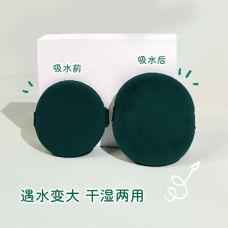 气垫粉扑蛋黄派菠萝派星斗水光三部曲三部曲粉扑干湿两用图片