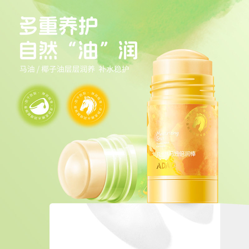 ADAD凡士林椰果倍润棒细腻柔润改善肌肤干燥防干防裂不油腻易吸收