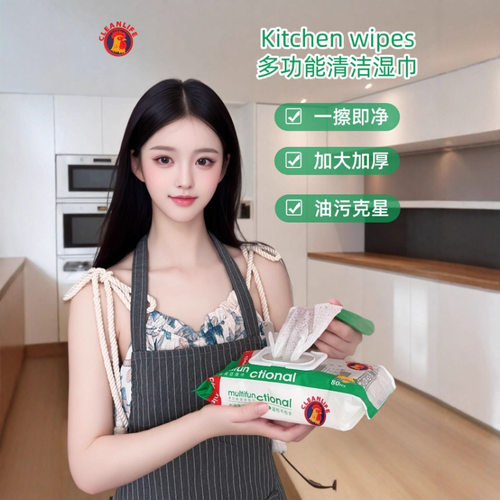 Kitchen wipes加厚加大吸附油污快速清洁不伤手多功能清洁湿巾
