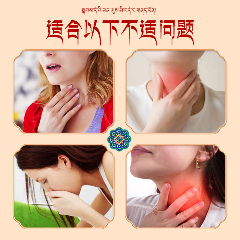 咽扁贴咽扁舒贴膏厂家现货艾草咽喉月牙贴咽喉贴干痒不适扁桃体贴,运动/瑜伽/健身/球迷用品,其他运动护具,淘宝优惠券,粉丝福利购,淘宝优惠卷