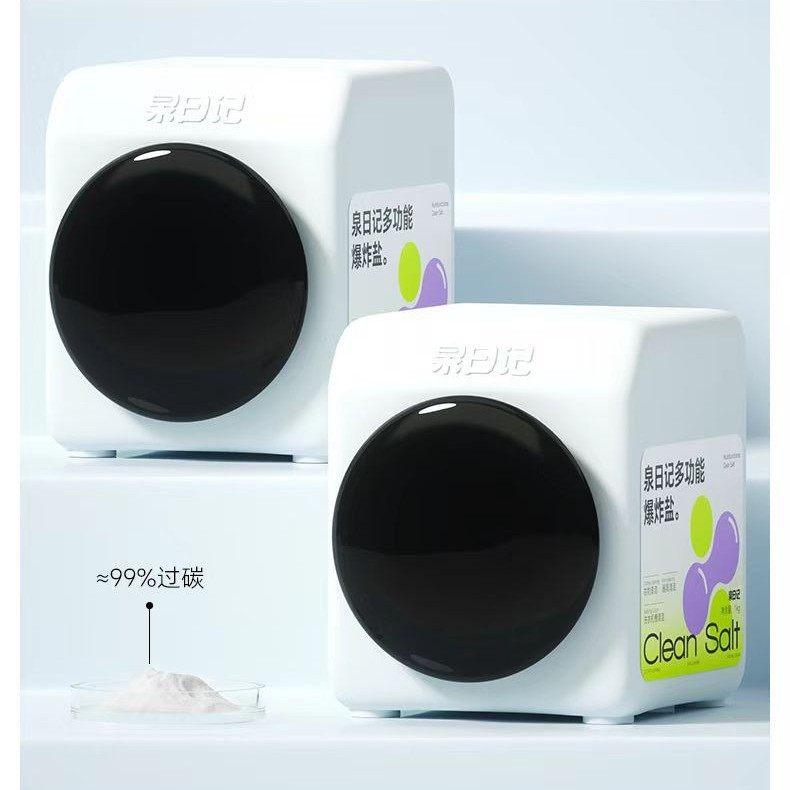 泉日记第四代衣物爆炸盐多功能爆炸盐,洗护清洁剂/卫生巾/纸/香薰,商用洗衣粉,淘宝优惠券,粉丝福利购,淘宝优惠卷