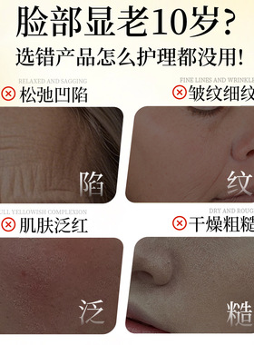 DōThallo白细胞北美金缕梅多肽特护液改善肌肤粗糙保湿嫩肤舒缓