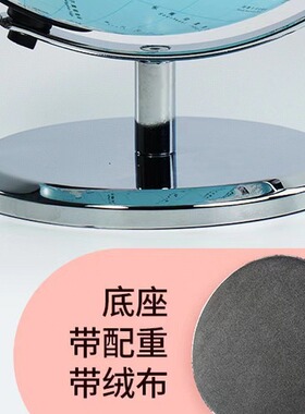 北斗AR智能地球仪插电款带夜灯小学生生日礼物发光粉色蓝色摆件