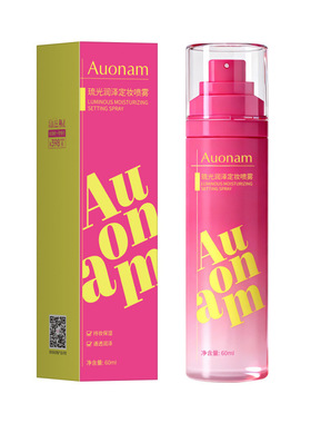 【48小时内发货】Auonam琉光润泽定妆喷雾持久锁妆滋润防水防蹭底