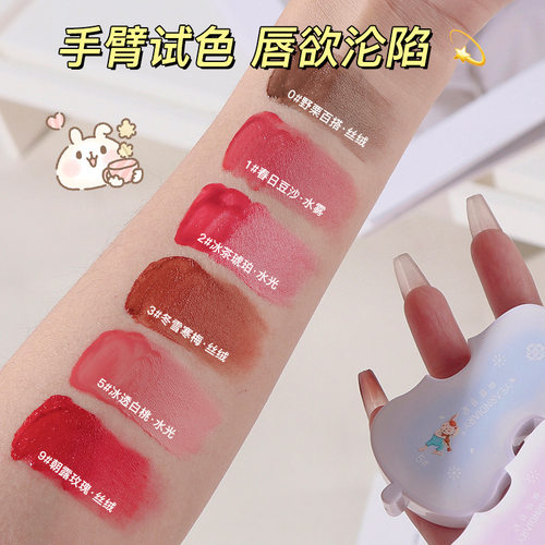 向往日记固色动感音乐唇釉 轻薄柔雾水光质地不易掉色水润唇釉