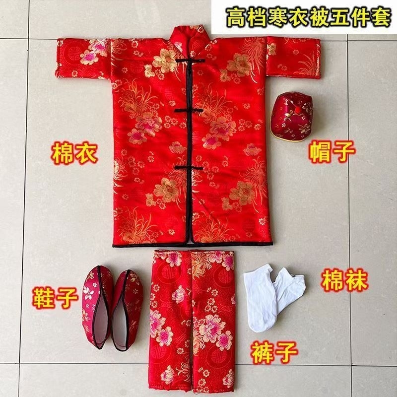 十月一寒衣节祀祭用品大全男寒衣节衣服全套高档女棉衣批发上坟用