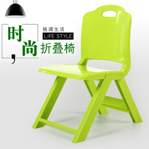儿童椅折叠椅简易靠背椅彩色小板凳家用塑料凳小孩简约加厚小椅子