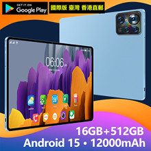 香港臺灣澳門海外國際版12英寸平板電腦手機Tablet Pc帶play商店