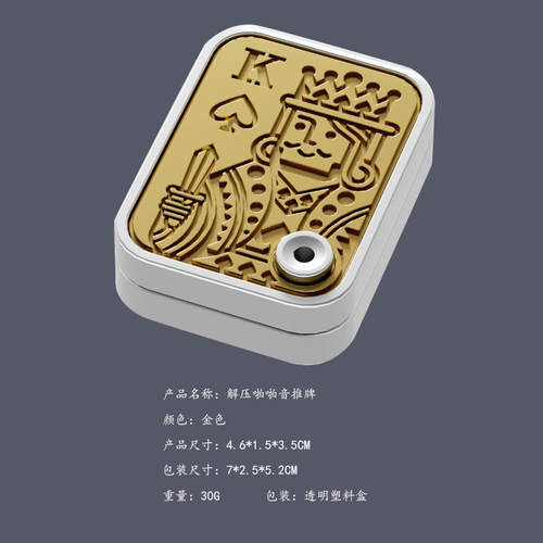跨境挂件音猫爪推牌儿童解压玩具成人旋转卡牌指尖减压啪啪币泡泡