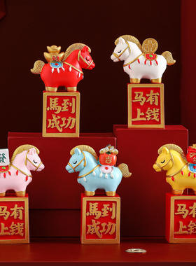 生肖马摆件新款国潮吉祥物礼物新年马年春节伴手礼小马马年小胖马