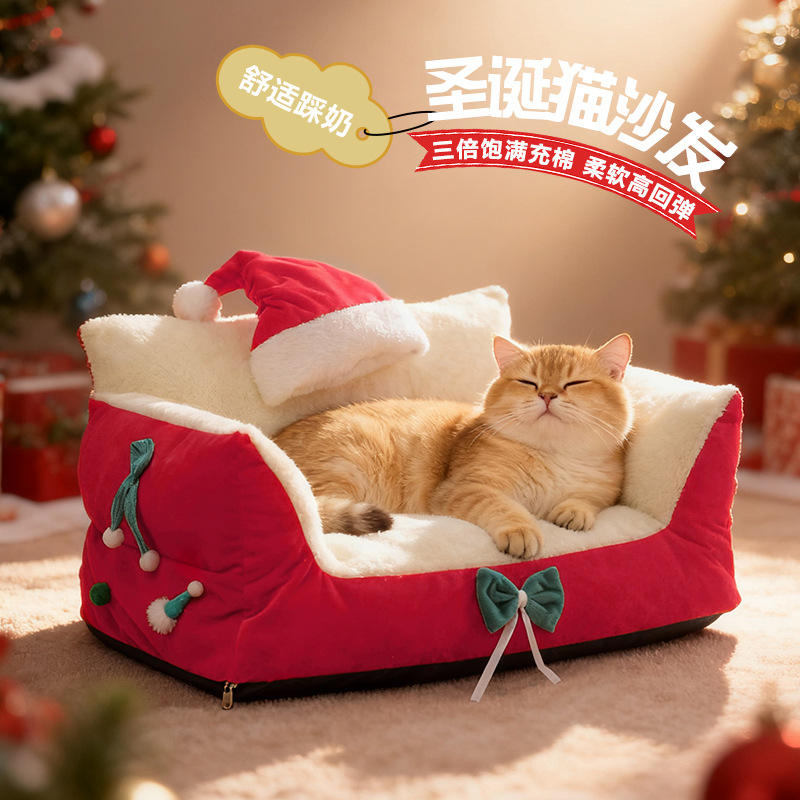 猫窝冬天保暖可拆洗加大号通用垫子宠物沙发圣诞四季宠物用品