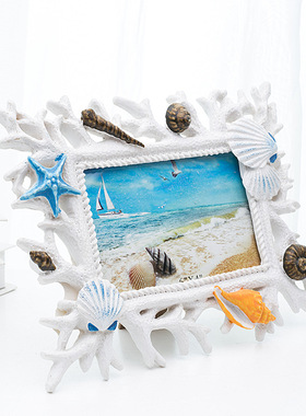 地中海珊瑚贝壳树脂相框创意婚纱照片相框架摆台摆件画框6寸